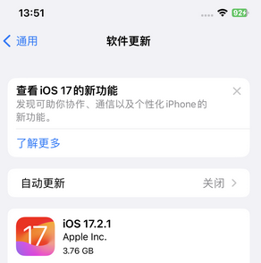 于田苹果15维修站分享如何更新iPhone15的Safari浏览器 